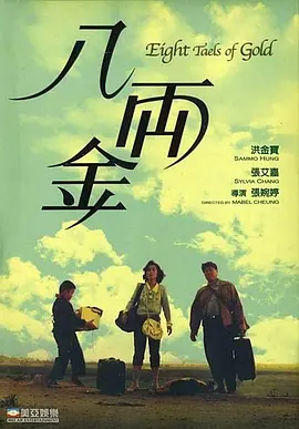 只盯着小伙子的护士